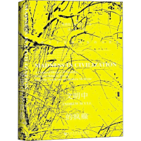 [M]文明中的疯癫 一部关于精神错乱的文化史-9787520157261