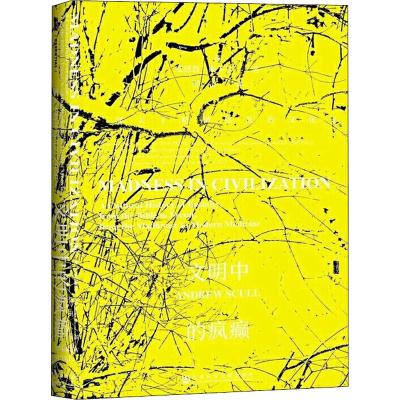 [M]文明中的疯癫 一部关于精神错乱的文化史-9787520157261