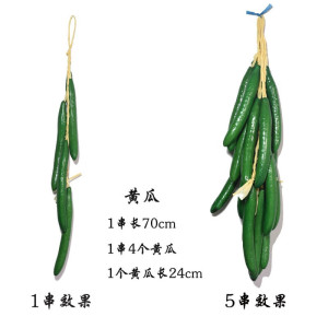 维诺亚仿真水果蔬菜挂件假辣椒玉米大蒜串农家乐饭店墙壁农作物装饰道具