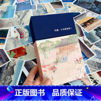 [正版]珍藏日本新版画I+II 256张织田一磨/吉田博/川濑巴水/伊东深水等10位艺术家经典浮世绘版画作品集临摹鉴赏