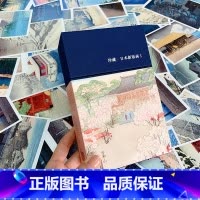 [正版]珍藏日本新版画I+II 256张织田一磨/吉田博/川濑巴水/伊东深水等10位艺术家经典浮世绘版画作品集临摹鉴赏