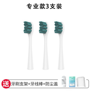 适配usmile电动牙刷头笑容加Y1/U1/U2/U3P10/Y10/Y20替换通用