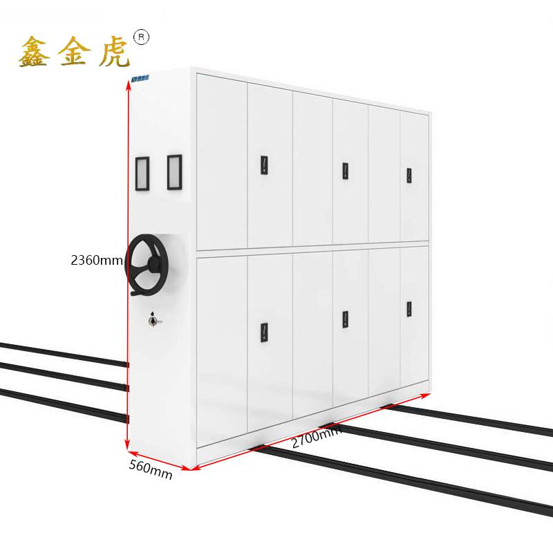 鑫金虎密集架档案资料柜一列三组Z4 2700*560*2360mm