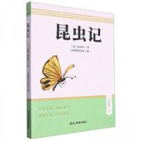 正版新书]昆虫记 八年级上(法)法布尔;编者:李占杰;责编:宋