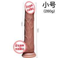 包老二-小号(不可撸皮) 仿真阳具硅胶假jj女用自慰器炮机穿戴久爱成人情趣性用品成人情趣用品