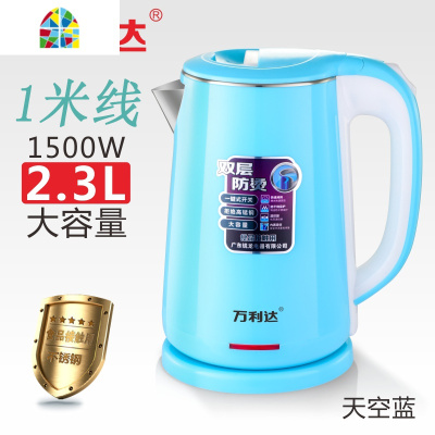 家用自动断电热水壶防烫型大容量304不锈钢保温烧水壶1米线 FENGHOU 2.0L不锈钢塑料盖有味道不保修