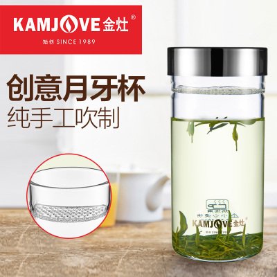 KAMJOVE/ 金灶 TP系列玻璃茶杯 月牙杯 带滤网办公室高硼硅杯耐热玻璃过滤泡茶杯绿茶龙井水杯茶具家用花茶杯个人杯
