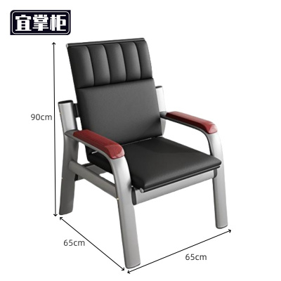 宜掌柜铁艺沙发