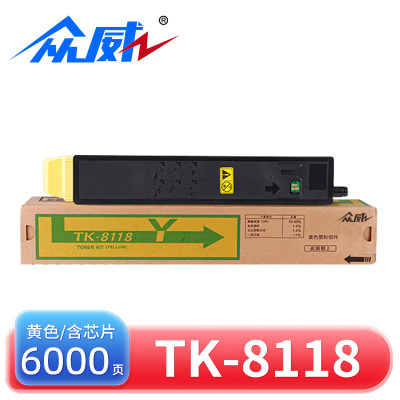 众威粉盒TK-8118黄 支