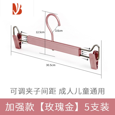 三维工匠家用防滑裤夹裤子夹子多夹裤子衣架裤夹子裙夹服装店裤架