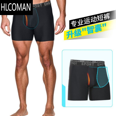 HLCOMAN运动紧身短裤男篮球训练紧身裤防磨跑步内裤速干裤健身短裤打底裤