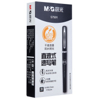 晨光签字笔12支*1盒0.38mm直液式签字笔黑色ARP57501A