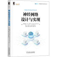 音像神经网络设计与实现(英)列奥纳多·德·马尔希,(英)劳拉·米切尔