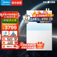 美的16升无冷感M10S家用天然气安睡1级能效无冷凝管恒温增压零冷水 超一级能效JSLQ27-M10S Ultra小西梅