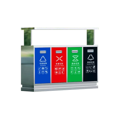 翌嘉 YJ4070417不锈钢分类垃圾箱公共场合环卫果皮箱户外垃圾桶 免钥匙304不锈钢四分类