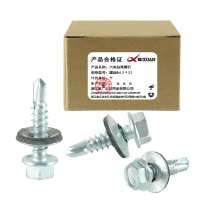 昡 六角钻尾螺钉 螺丝6.3*32 个