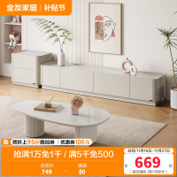 全友家居奶油风芒果造型茶几客厅电视柜宽敞岩板台面创意茶几茶桌