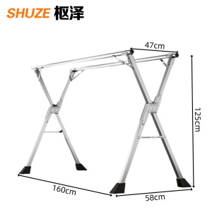 枢泽 不锈钢晾衣架 1.6米 个