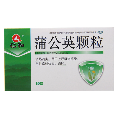 仁和蒲公英颗粒10袋