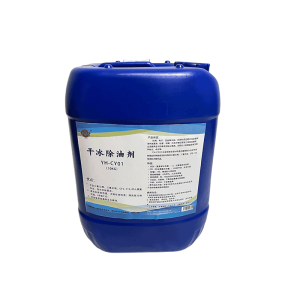 吉雅乎 干冰除油剂 YH-CY01 10kg 桶