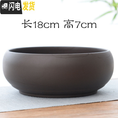 三维工匠水养铜钱陶瓷花盆碗莲睡莲盆富贵竹盘绿萝陶瓷花盆粗陶紫砂无孔 紫砂口径18.5 中等花盆容器