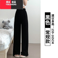 YIBUSHENG蓝色山本裤女春2024新款高腰垂感慵懒阔腿裤小个子直筒休闲裤