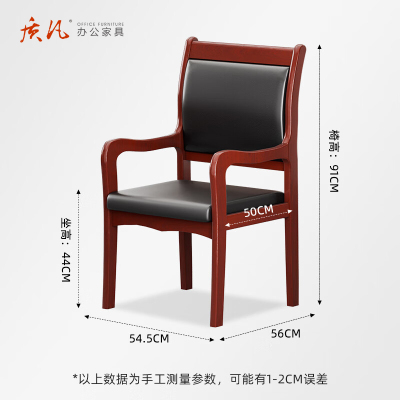 质凡 将军椅橡木西皮办公椅 /ZF-YQY006/54.5*56*91cm