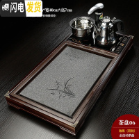 三维工匠全自动家用陶瓷乌金石头茶盘实木茶海茶台功夫茶具四合一体电磁炉 06雅黑(荷韵)全自动茶盘