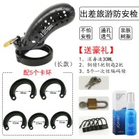 男用戒撸防出轨带锁jj茎金属cb鸟笼禁欲器sm奴性情趣品具 FRRK-23(黑色)