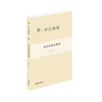 音像朱自清散文精选朱自清