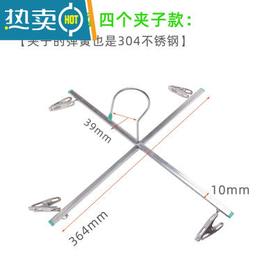 敬平 304不锈钢4夹裤架十字裤夹折叠衣架晒牛仔晾晒架四头衣夹子 [SUS 304不锈钢-四夹裤夹]4只