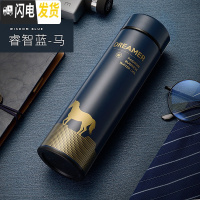 三维工匠保温杯男士不锈钢水杯女学生便携大容量泡茶杯子创意个性潮流定制 睿智蓝骏马