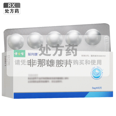 健之佳 非那雄胺片 5mg*40片 杭州康恩贝