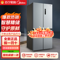 美的(Midea)家用电冰箱 慧鲜系列480升超薄大容量双变频十字四开门对开门风冷 BCD-480WSPZM(E)榭湖银