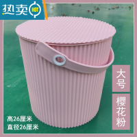 敬平加厚塑料收纳桶带盖可坐人洗澡凳幼儿园储物桶大号钓鱼桶洗车水桶 樱花粉 条纹圆形大号