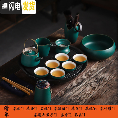 三维工匠家用喝茶茶具整套简约办公现代功夫陶瓷泡茶壶茶杯茶盘托整套日式 13头-提梁壶茶盘套组 15件