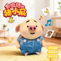 猪小屁儿童启蒙早教引导学说话唱歌启蒙复读婴儿玩具圣诞礼物3750