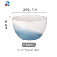 陶瓷碗单个汤碗吃饭碗碟筷日式学生创意个性大号家用餐具 FENGHOU 手柄碗(山河蓝)
