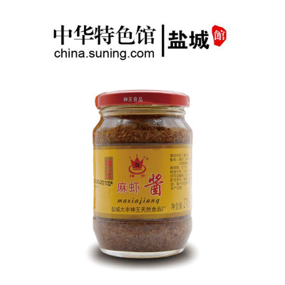 中华特色-盐城馆虾酱正宗麻虾酱拌面酱下饭酱海鲜酱盐城特产虾酱270g/瓶2瓶装华东