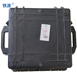 铁源密封工具箱385x370x300mm只