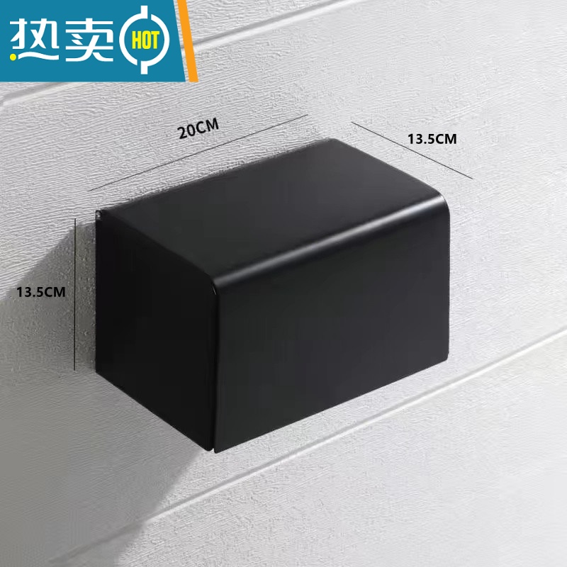 敬平防水纸巾盒不锈钢304抽纸盒厕所卷纸盒卫生间免打孔卷纸器纸巾架 [304加厚不锈钢]长款黑色