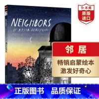 [正版]邻居 英文原版 Neighbors 邻里之间 Kasya Denisevich 2021博洛尼亚童书奖新人奖