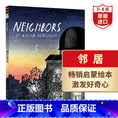 [正版]邻居 英文原版 Neighbors 邻里之间 Kasya Denisevich 2021博洛尼亚童书奖新人奖