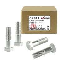 昡 不锈钢六角头螺栓 M24*140半牙 个