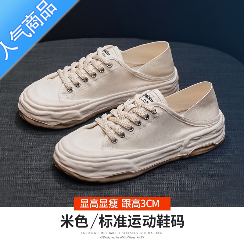 SUNTEK小白鞋女2023年夏季新款百搭平底板鞋一脚蹬透气帆布女鞋