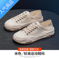 SUNTEK小白鞋女2023年夏季新款百搭平底板鞋一脚蹬透气帆布女鞋