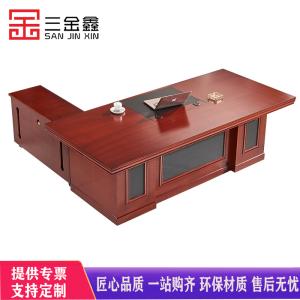 三金鑫 办公家具贴实木皮油漆老板桌 2.4米 总裁桌办公桌烤漆大班台经理桌 2.4米主桌+副台+小柜