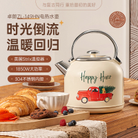卓朗烧水壶电热水壶 复古风烧水壶家用自动断电304不锈钢1.7L大容量