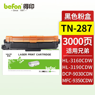 兄弟 brother 原装正品高容量激光打印机硒鼓 DCV211L 黑色 长寿命打印 超值耐用 适用于多种机型