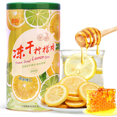 贡苑茶叶花草茶冻干柠檬片蜂蜜柠檬水果茶泡茶新鲜罐装花茶160g/罐可搭配玫瑰胎菊花茶